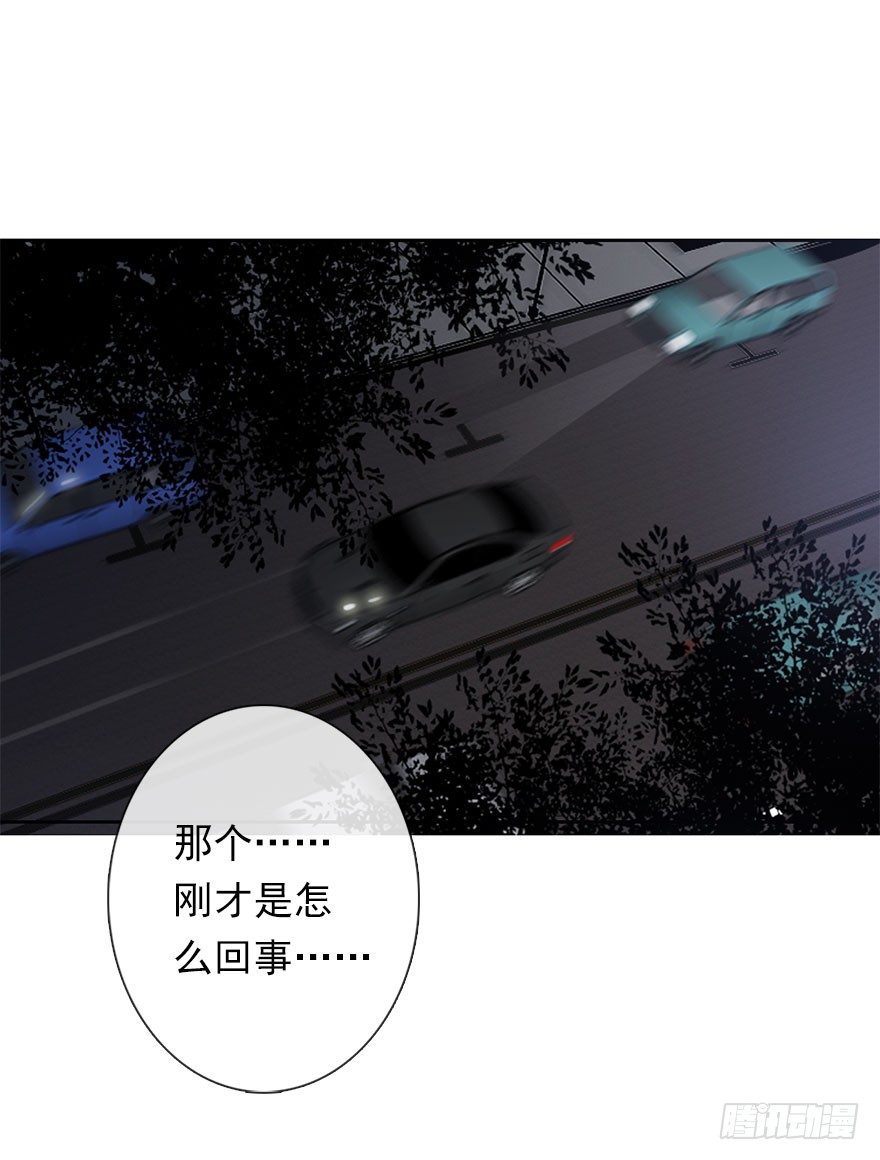 论恐女症的恋爱方法韩漫全集-4.做个交易吧！无删减无遮挡章节图片 