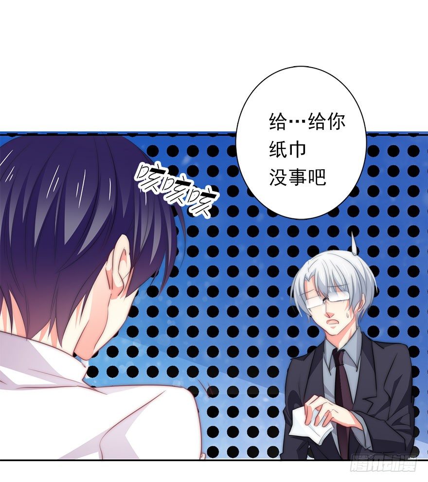 论恐女症的恋爱方法韩漫全集-4.做个交易吧！无删减无遮挡章节图片 