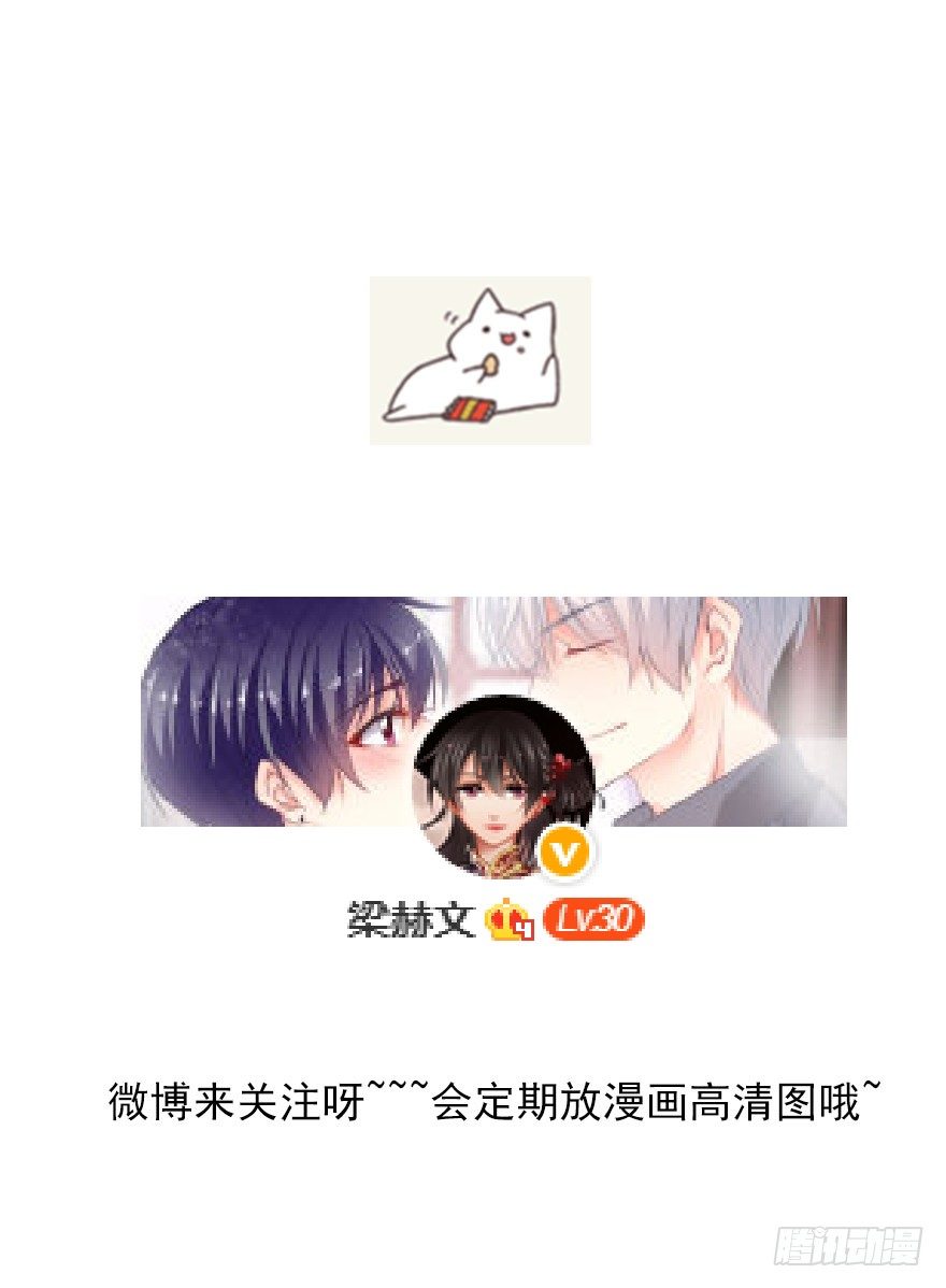 论恐女症的恋爱方法韩漫全集-4.做个交易吧！无删减无遮挡章节图片 