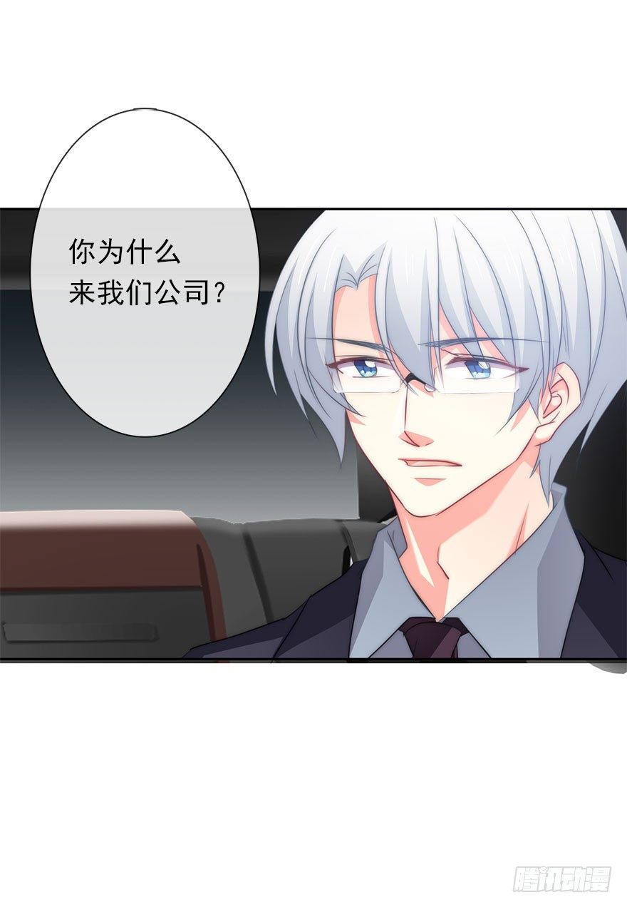 论恐女症的恋爱方法韩漫全集-4.做个交易吧！无删减无遮挡章节图片 