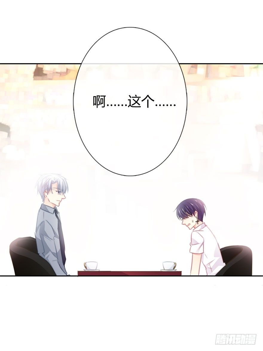 论恐女症的恋爱方法韩漫全集-31.要开始同居了？无删减无遮挡章节图片 