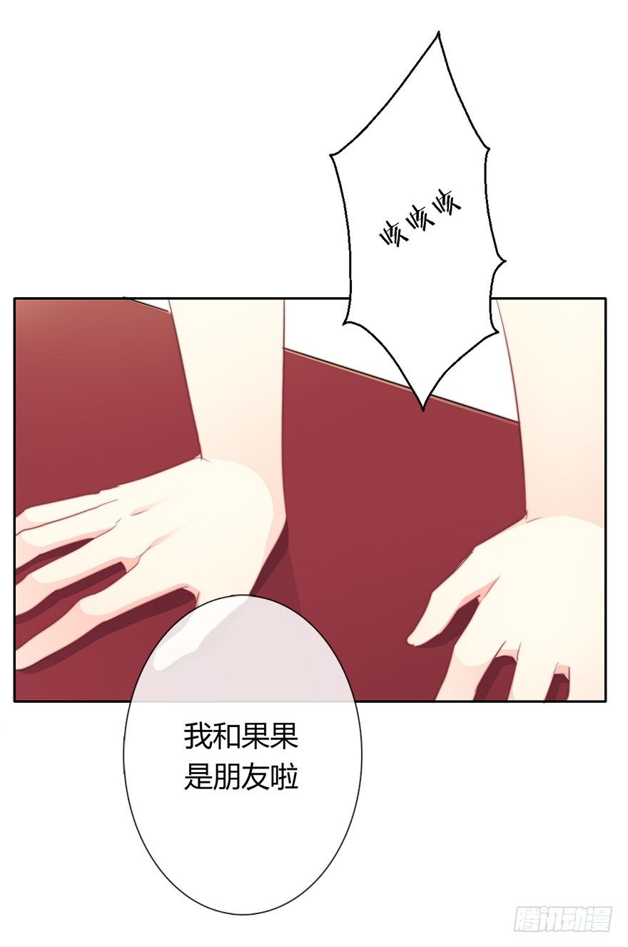 论恐女症的恋爱方法韩漫全集-31.要开始同居了？无删减无遮挡章节图片 