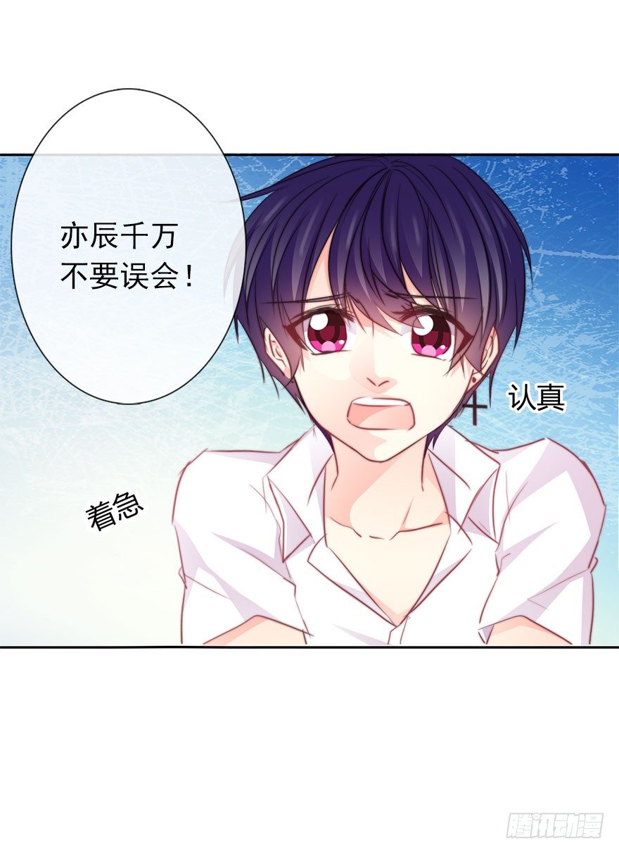 论恐女症的恋爱方法韩漫全集-31.要开始同居了？无删减无遮挡章节图片 