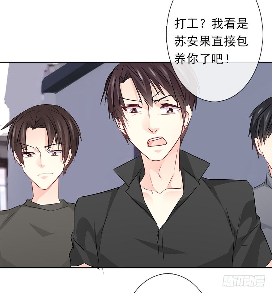 论恐女症的恋爱方法韩漫全集-32.危机无删减无遮挡章节图片 