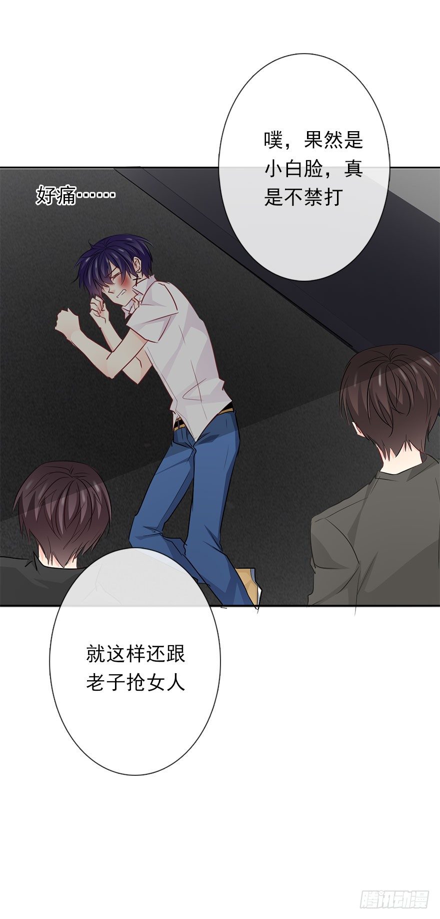 论恐女症的恋爱方法韩漫全集-32.危机无删减无遮挡章节图片 
