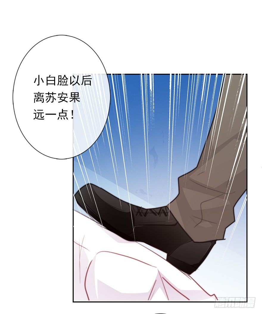 论恐女症的恋爱方法韩漫全集-32.危机无删减无遮挡章节图片 