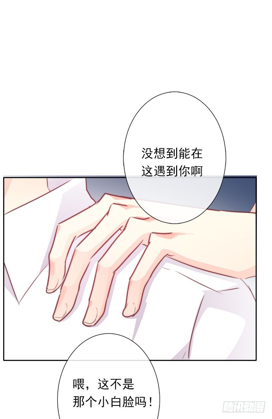 论恐女症的恋爱方法韩漫全集-32.危机无删减无遮挡章节图片 