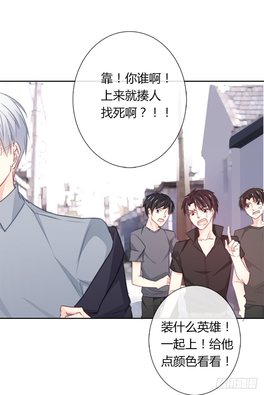 论恐女症的恋爱方法韩漫全集-33.谢谢你无删减无遮挡章节图片 