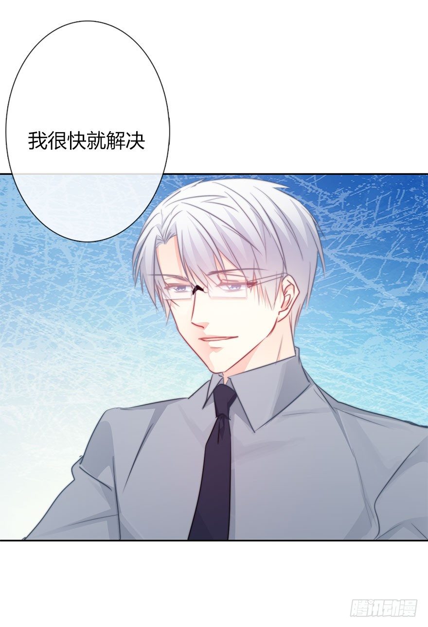 论恐女症的恋爱方法韩漫全集-33.谢谢你无删减无遮挡章节图片 