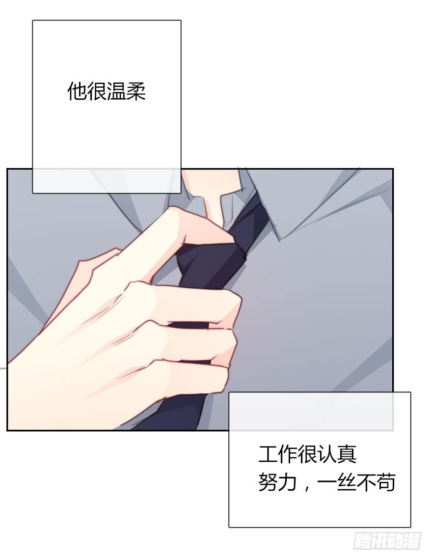 论恐女症的恋爱方法韩漫全集-33.谢谢你无删减无遮挡章节图片 