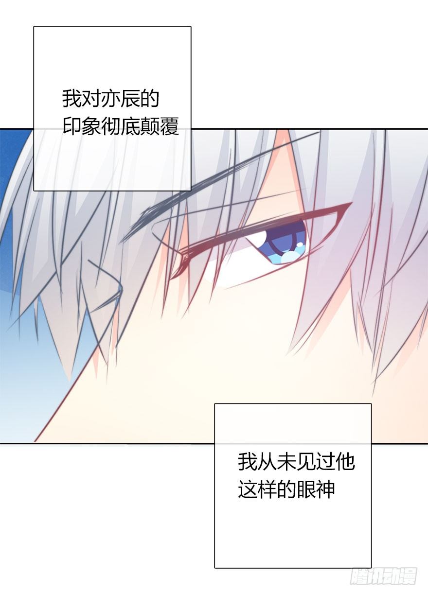论恐女症的恋爱方法韩漫全集-33.谢谢你无删减无遮挡章节图片 