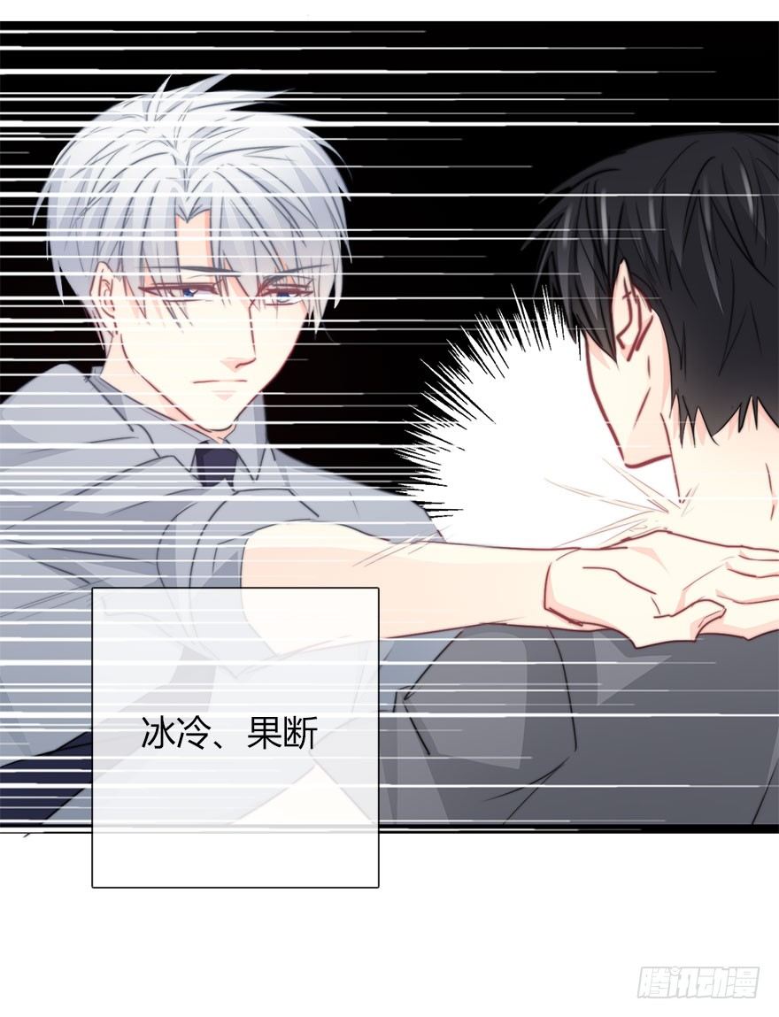 论恐女症的恋爱方法韩漫全集-33.谢谢你无删减无遮挡章节图片 