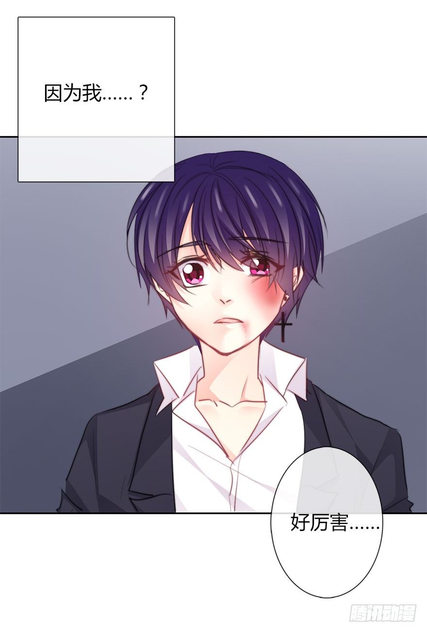论恐女症的恋爱方法韩漫全集-33.谢谢你无删减无遮挡章节图片 