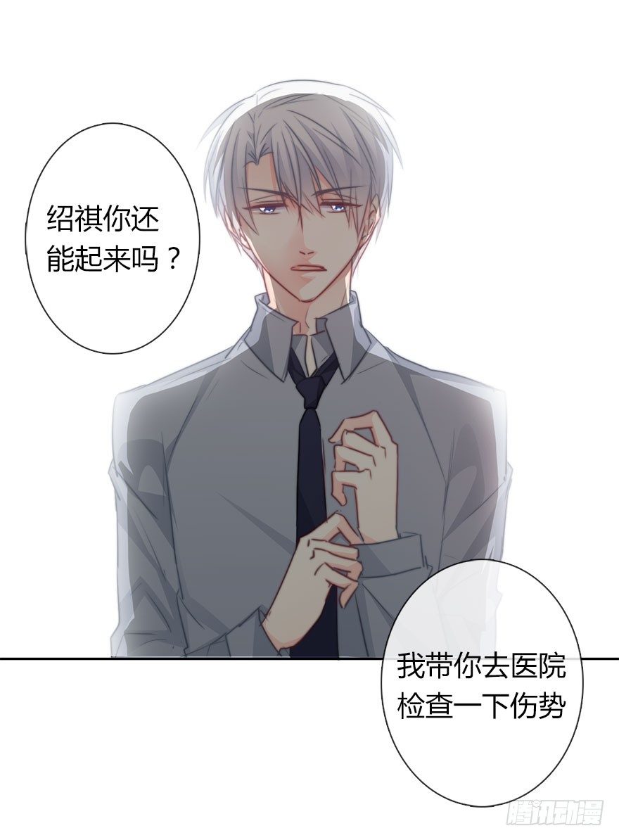 论恐女症的恋爱方法韩漫全集-33.谢谢你无删减无遮挡章节图片 