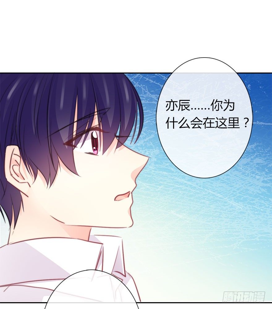 论恐女症的恋爱方法韩漫全集-33.谢谢你无删减无遮挡章节图片 