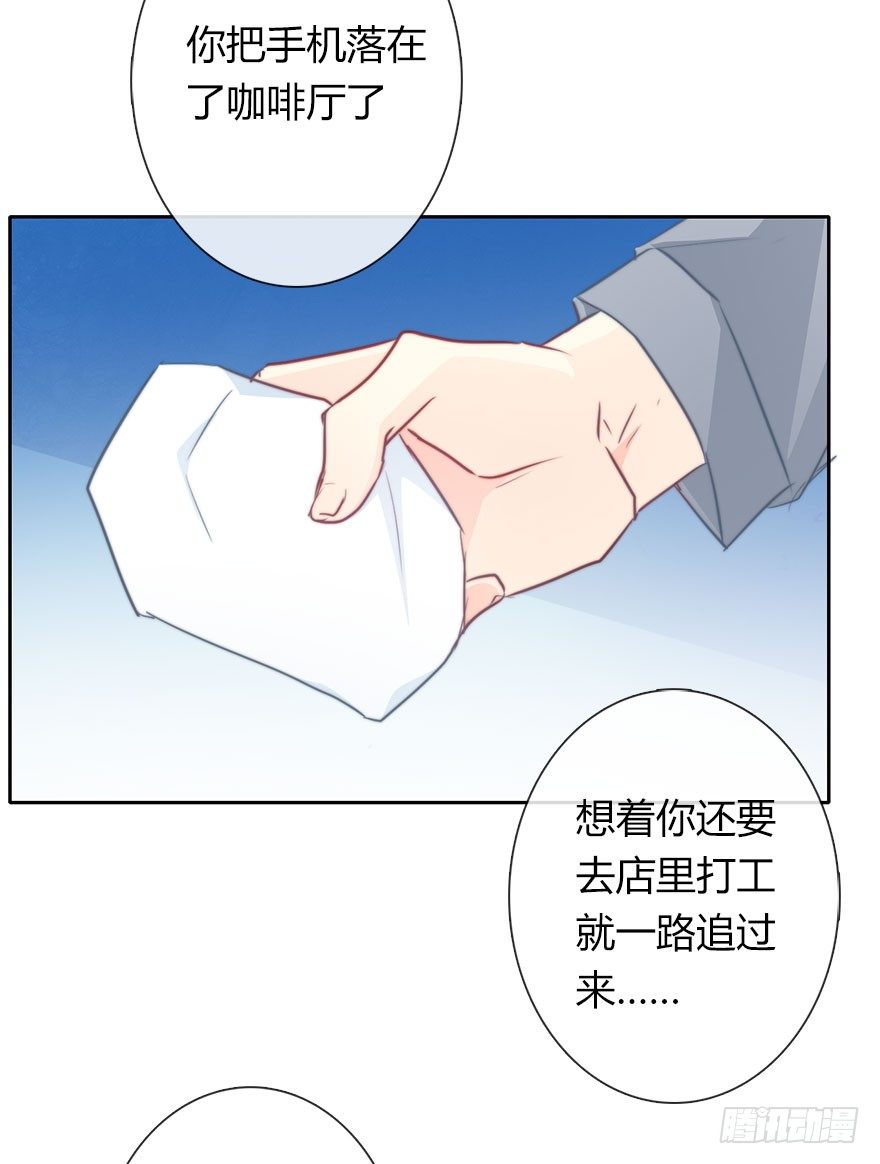 论恐女症的恋爱方法韩漫全集-33.谢谢你无删减无遮挡章节图片 
