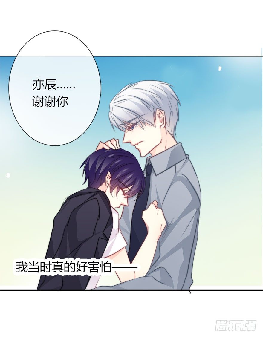 论恐女症的恋爱方法韩漫全集-33.谢谢你无删减无遮挡章节图片 