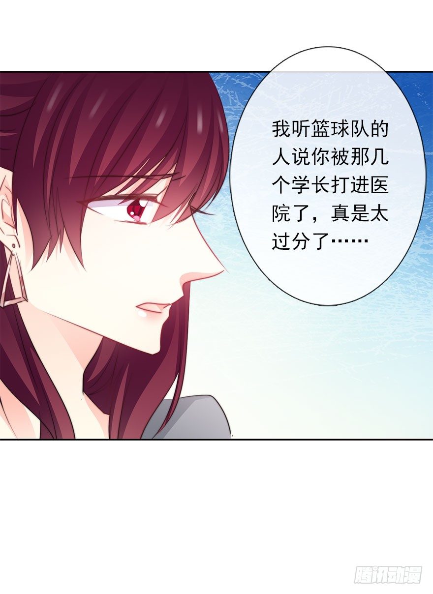 论恐女症的恋爱方法韩漫全集-34.男人的嫉妒心无删减无遮挡章节图片 