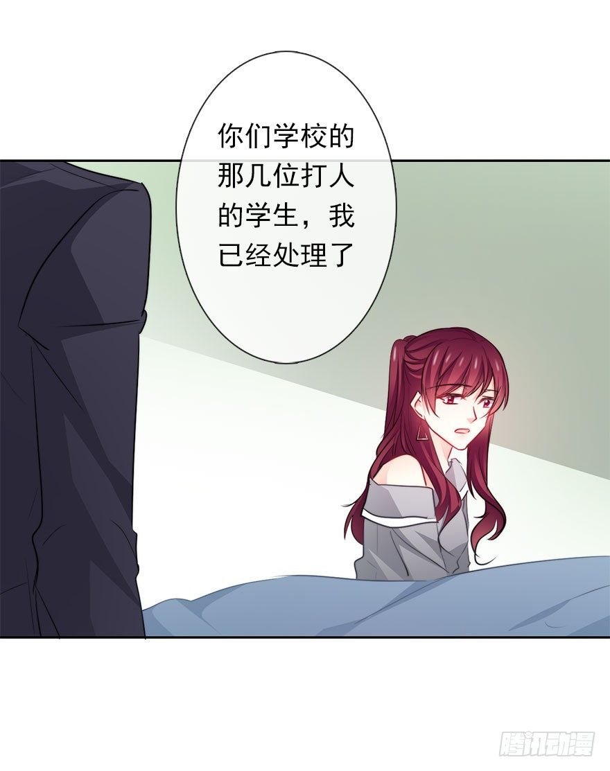 论恐女症的恋爱方法韩漫全集-34.男人的嫉妒心无删减无遮挡章节图片 