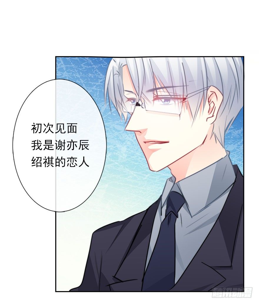 论恐女症的恋爱方法韩漫全集-34.男人的嫉妒心无删减无遮挡章节图片 