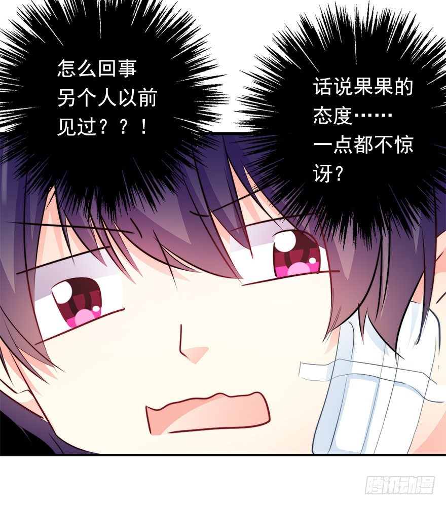 论恐女症的恋爱方法韩漫全集-34.男人的嫉妒心无删减无遮挡章节图片 