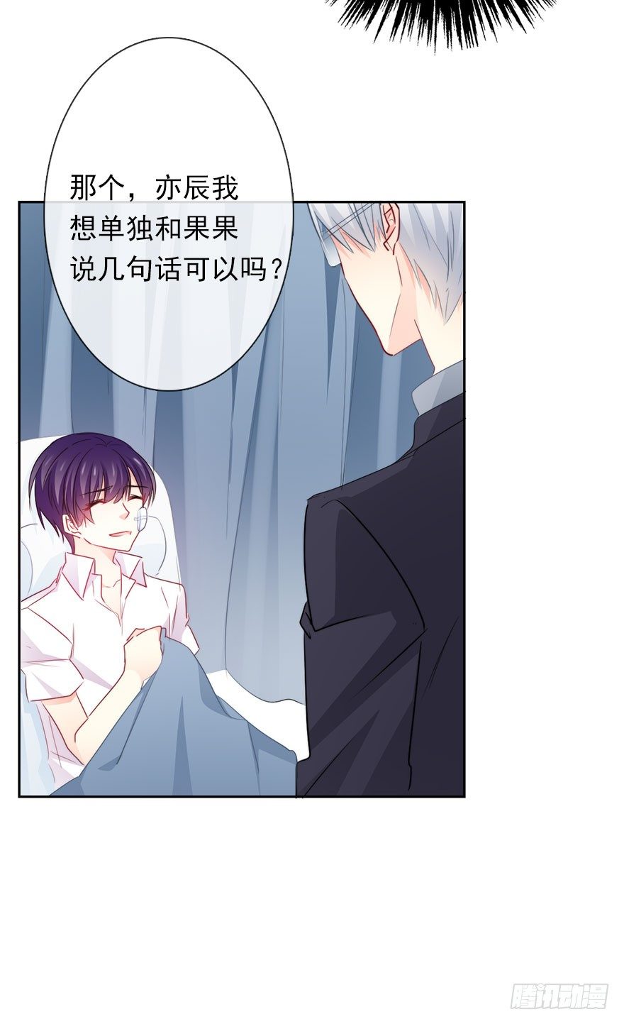 论恐女症的恋爱方法韩漫全集-34.男人的嫉妒心无删减无遮挡章节图片 