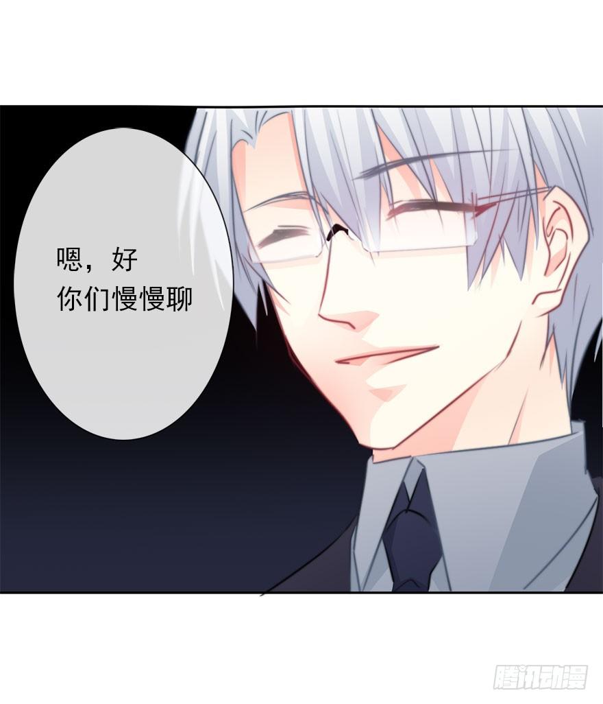 论恐女症的恋爱方法韩漫全集-34.男人的嫉妒心无删减无遮挡章节图片 