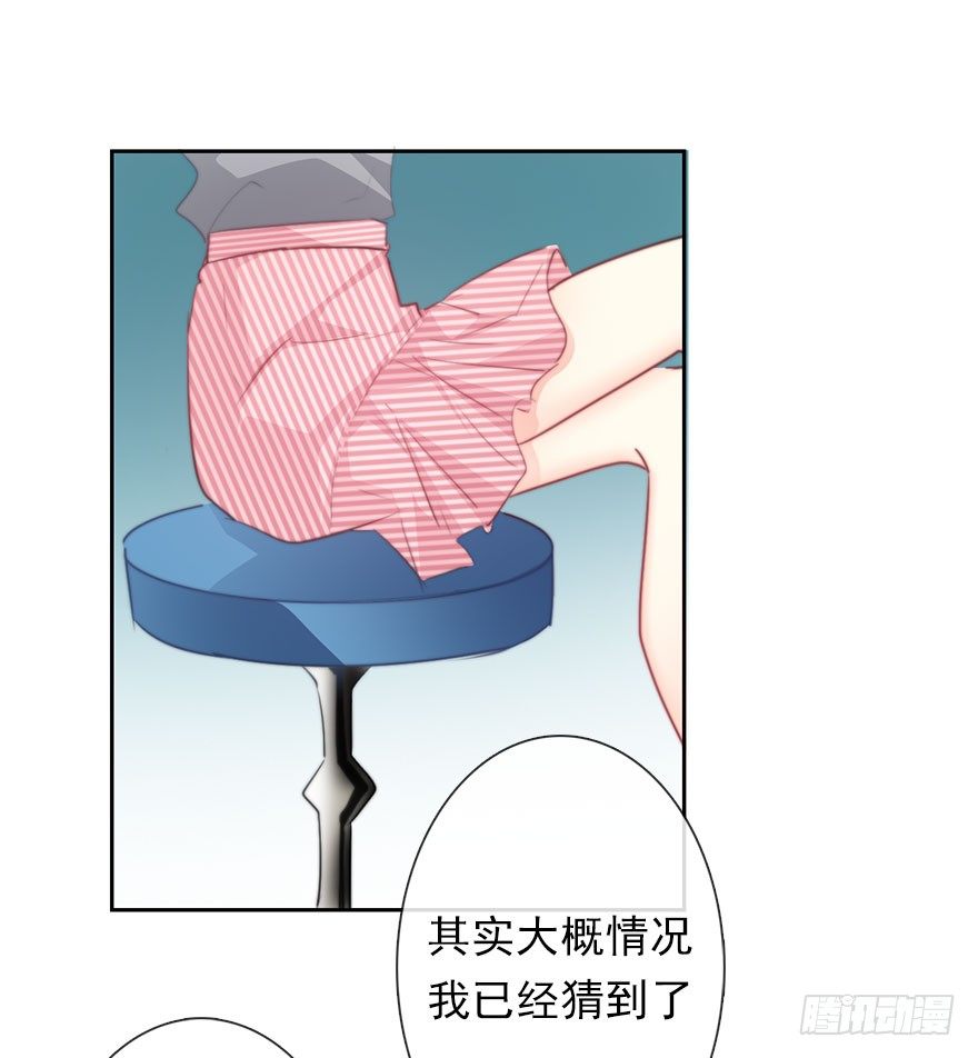 论恐女症的恋爱方法韩漫全集-34.男人的嫉妒心无删减无遮挡章节图片 