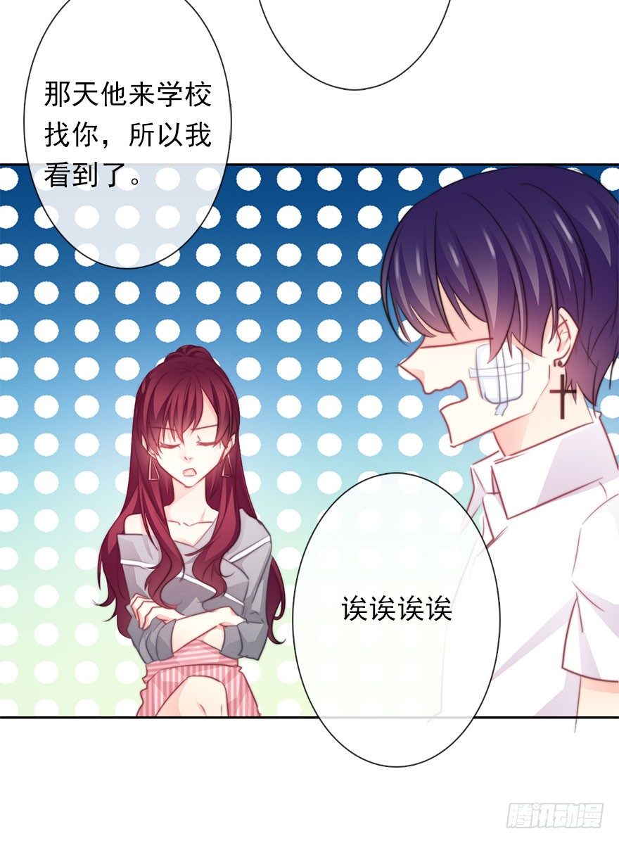 论恐女症的恋爱方法韩漫全集-34.男人的嫉妒心无删减无遮挡章节图片 