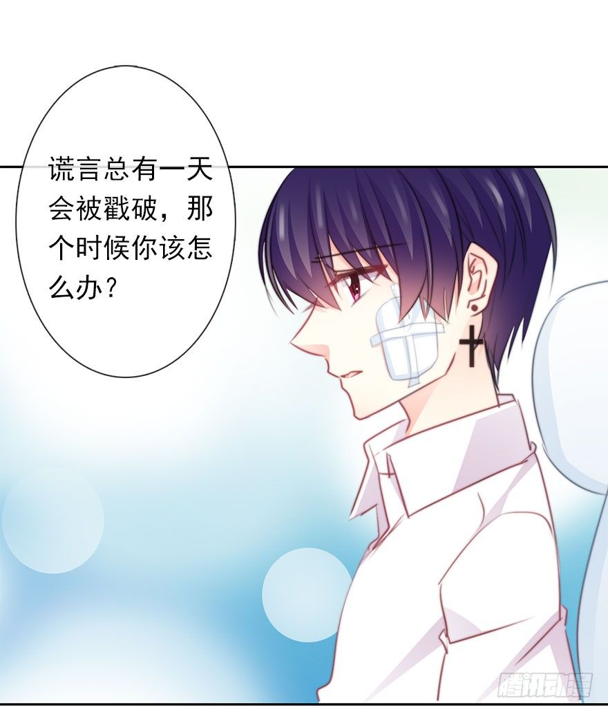 论恐女症的恋爱方法韩漫全集-34.男人的嫉妒心无删减无遮挡章节图片 