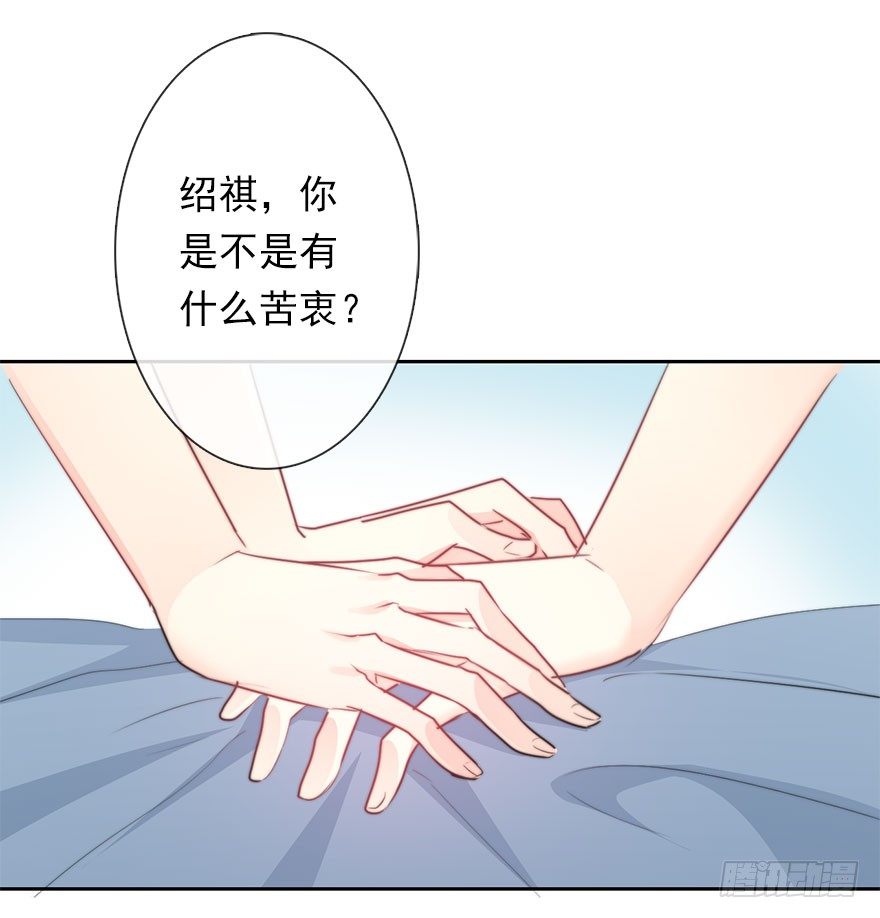 论恐女症的恋爱方法韩漫全集-34.男人的嫉妒心无删减无遮挡章节图片 