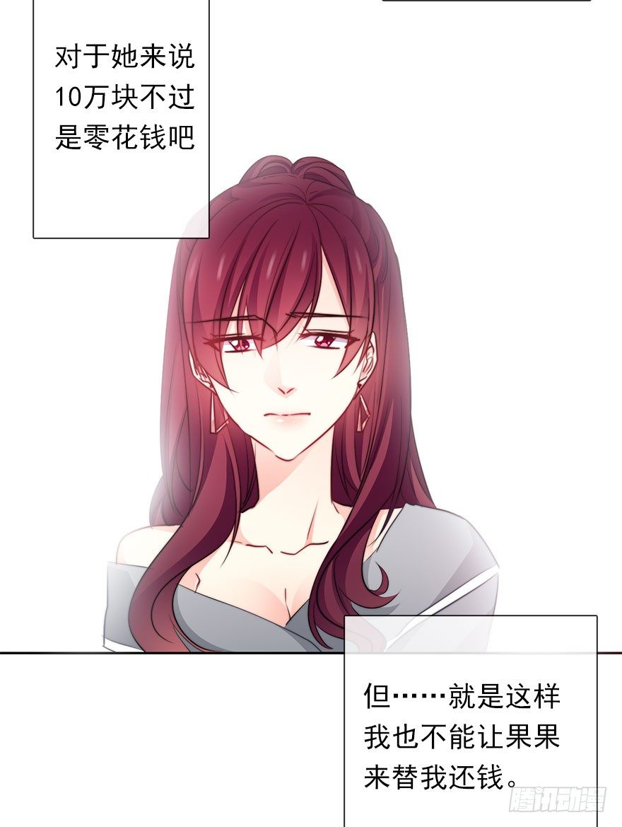 论恐女症的恋爱方法韩漫全集-34.男人的嫉妒心无删减无遮挡章节图片 