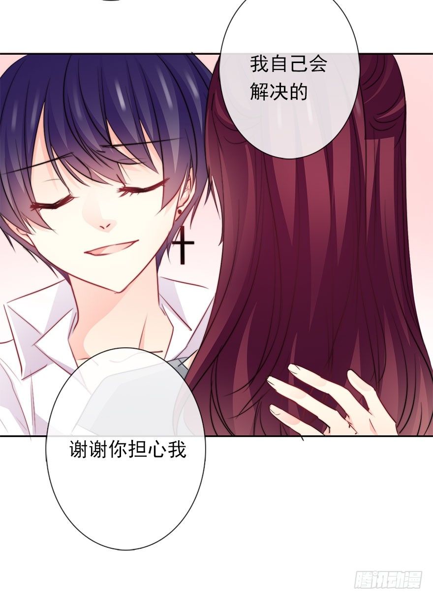 论恐女症的恋爱方法韩漫全集-34.男人的嫉妒心无删减无遮挡章节图片 