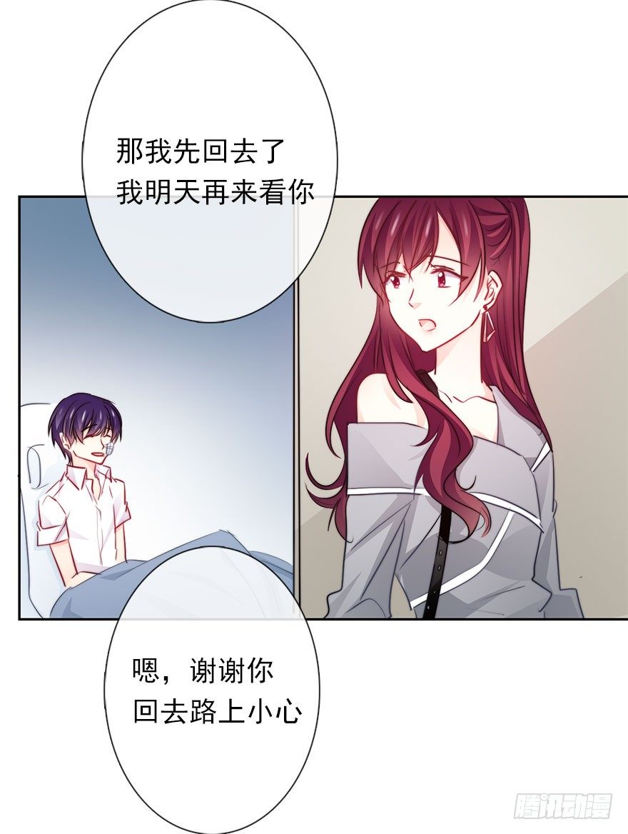 论恐女症的恋爱方法韩漫全集-34.男人的嫉妒心无删减无遮挡章节图片 