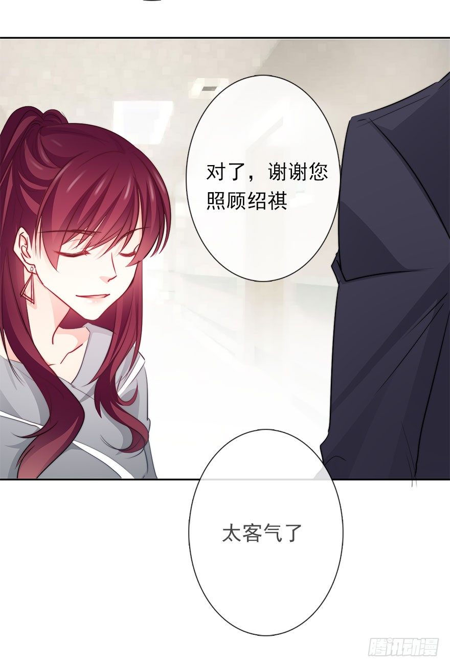 论恐女症的恋爱方法韩漫全集-34.男人的嫉妒心无删减无遮挡章节图片 