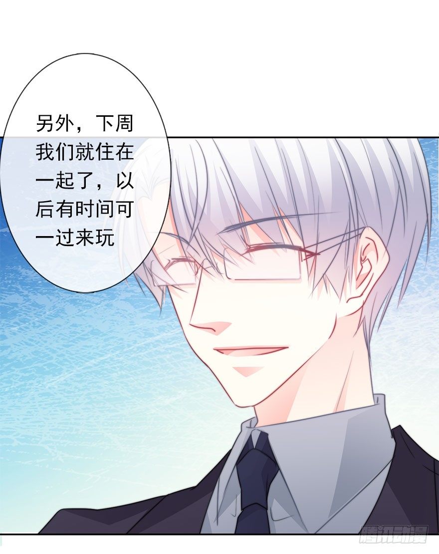 论恐女症的恋爱方法韩漫全集-34.男人的嫉妒心无删减无遮挡章节图片 