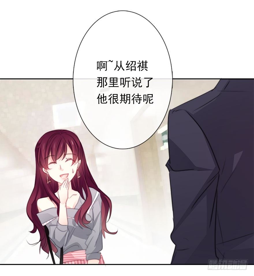 论恐女症的恋爱方法韩漫全集-34.男人的嫉妒心无删减无遮挡章节图片 