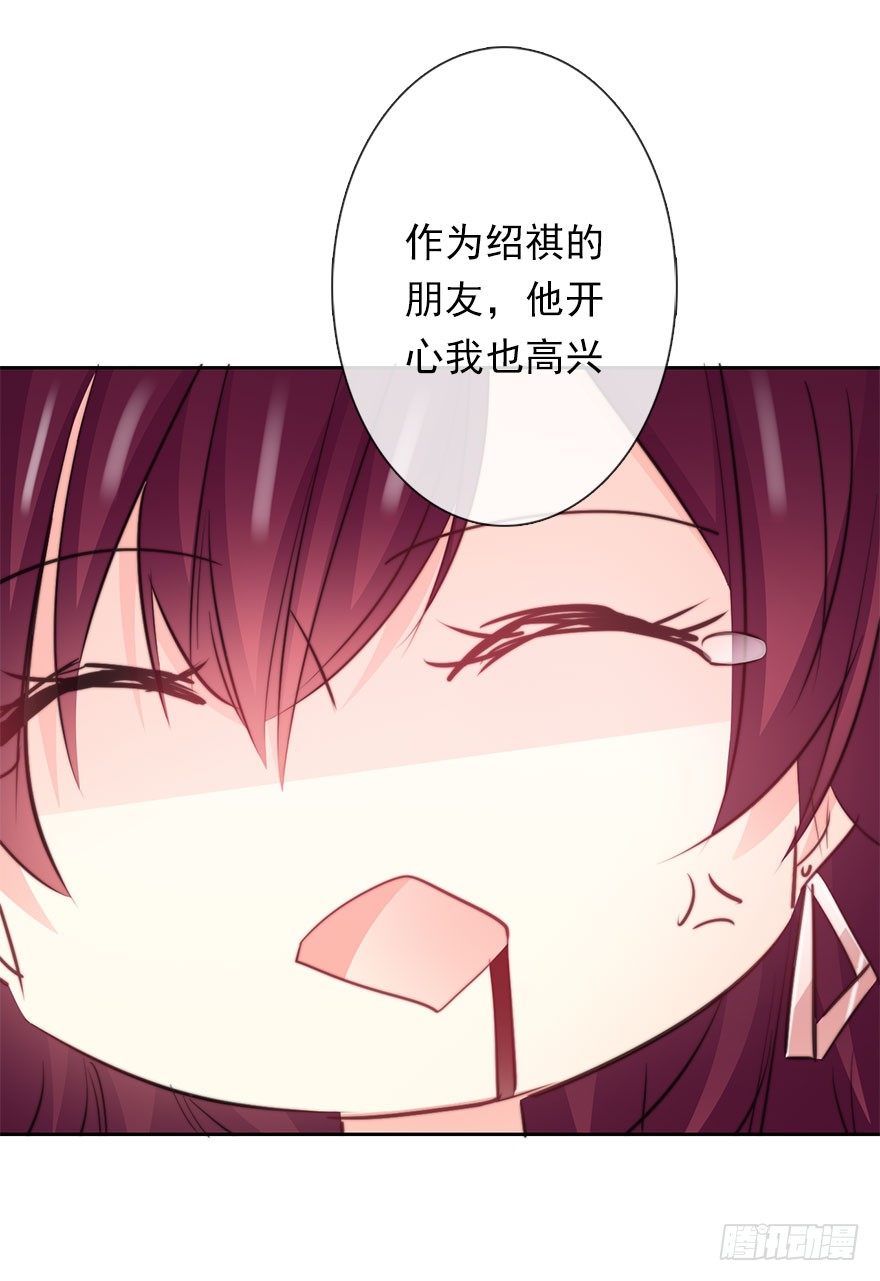 论恐女症的恋爱方法韩漫全集-34.男人的嫉妒心无删减无遮挡章节图片 