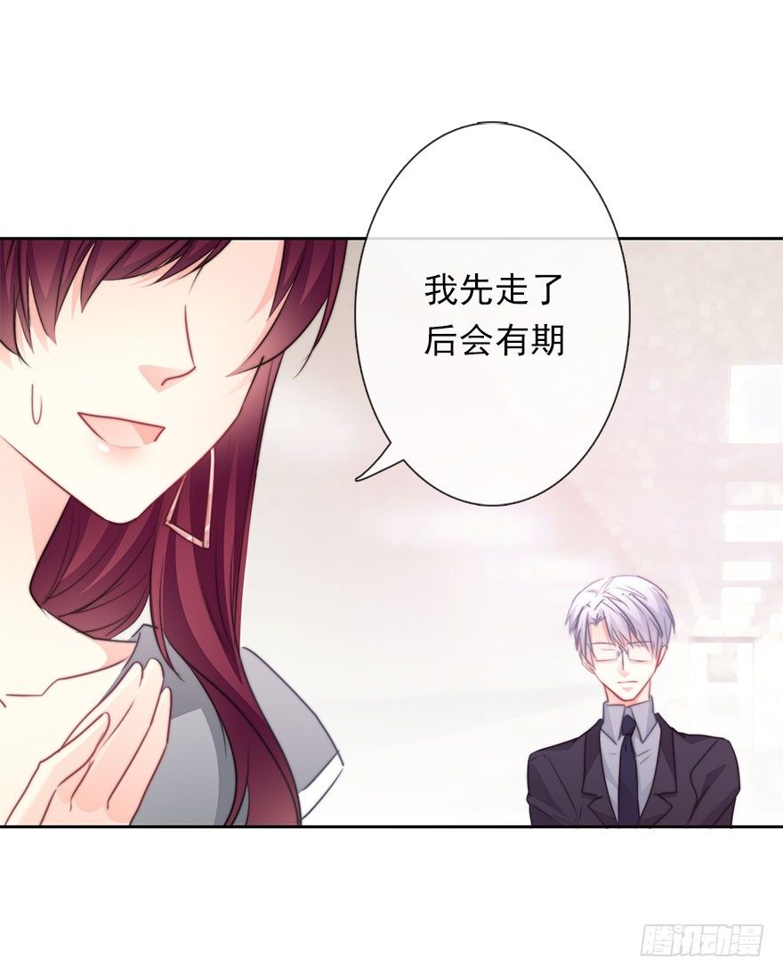 论恐女症的恋爱方法韩漫全集-34.男人的嫉妒心无删减无遮挡章节图片 