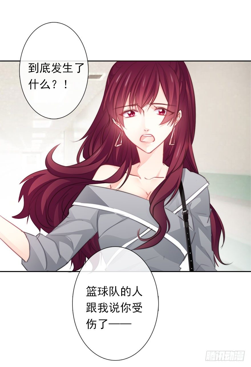 论恐女症的恋爱方法韩漫全集-34.男人的嫉妒心无删减无遮挡章节图片 