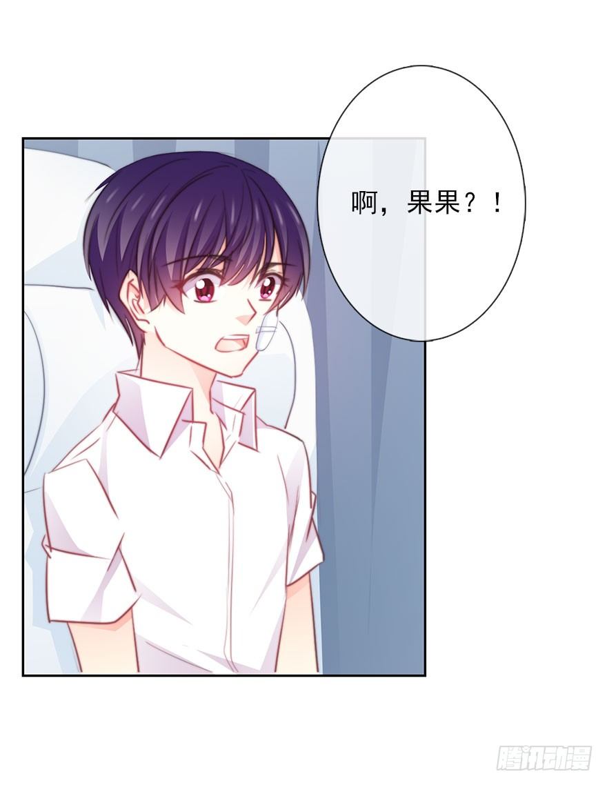 论恐女症的恋爱方法韩漫全集-34.男人的嫉妒心无删减无遮挡章节图片 