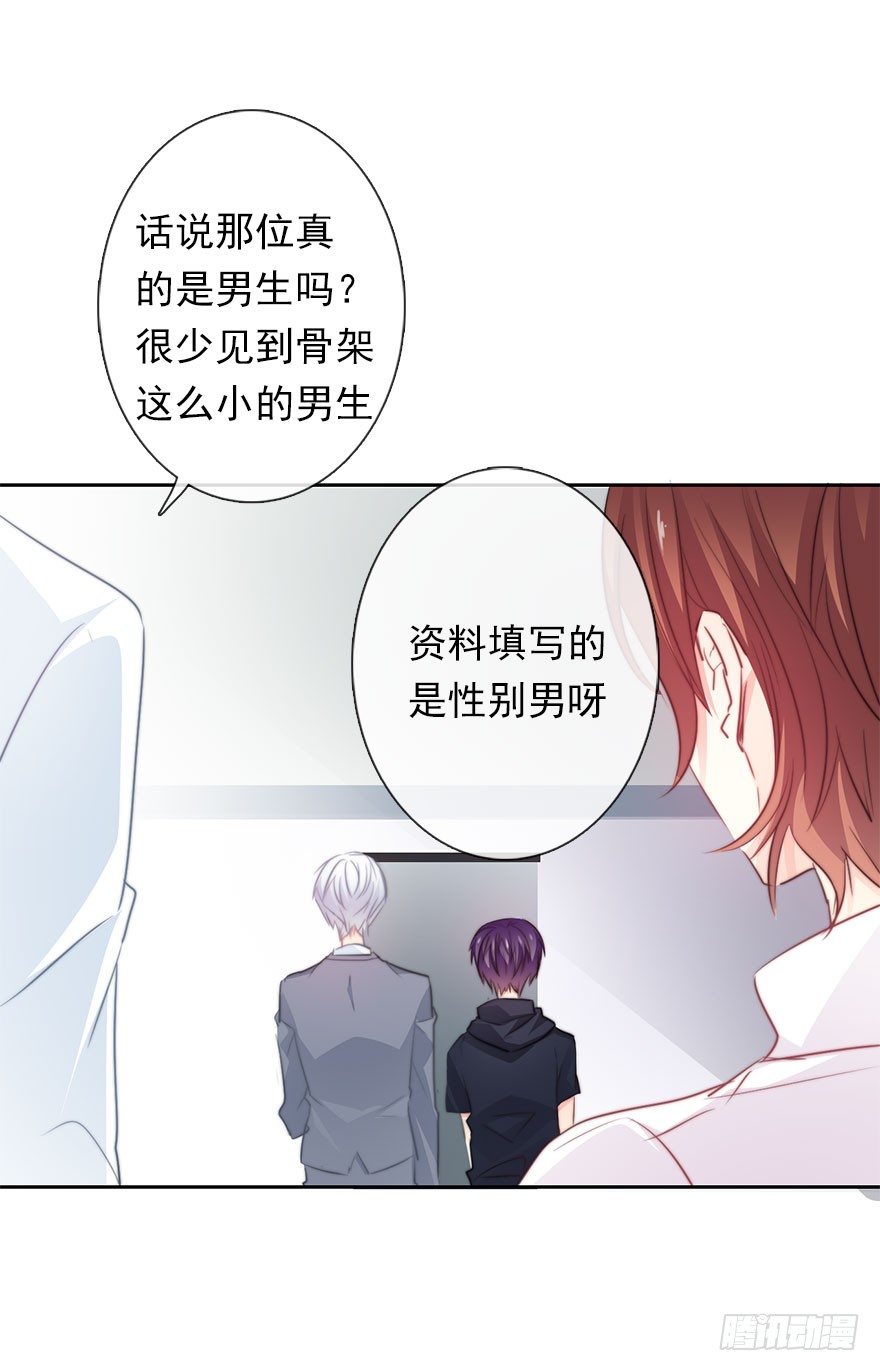 论恐女症的恋爱方法韩漫全集-35.同居开始无删减无遮挡章节图片 