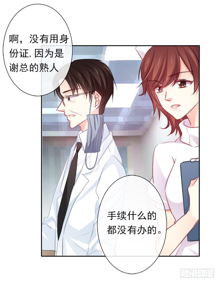 论恐女症的恋爱方法韩漫全集-35.同居开始无删减无遮挡章节图片 