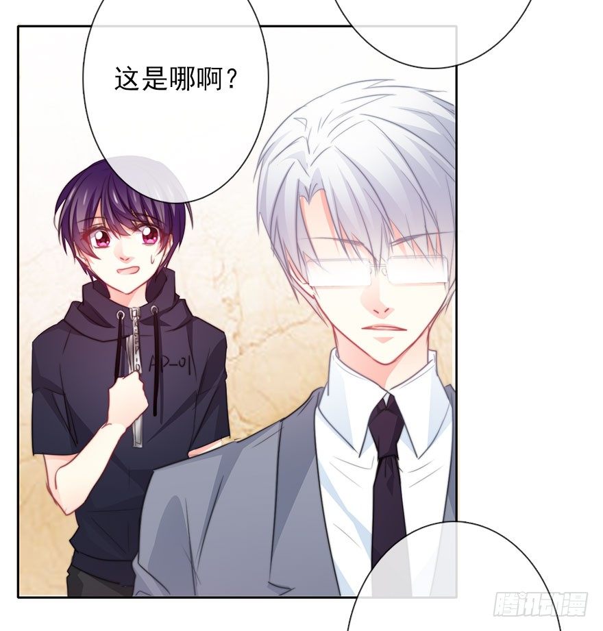 论恐女症的恋爱方法韩漫全集-35.同居开始无删减无遮挡章节图片 