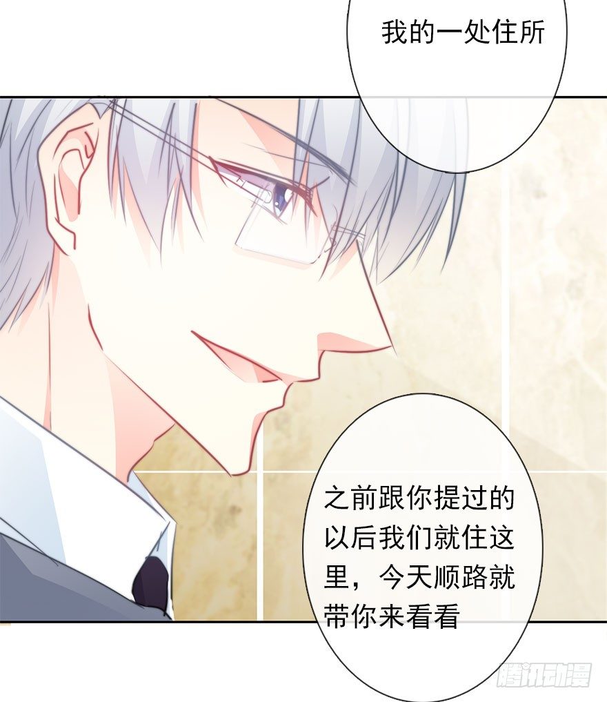 论恐女症的恋爱方法韩漫全集-35.同居开始无删减无遮挡章节图片 