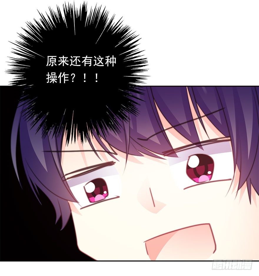 论恐女症的恋爱方法韩漫全集-35.同居开始无删减无遮挡章节图片 