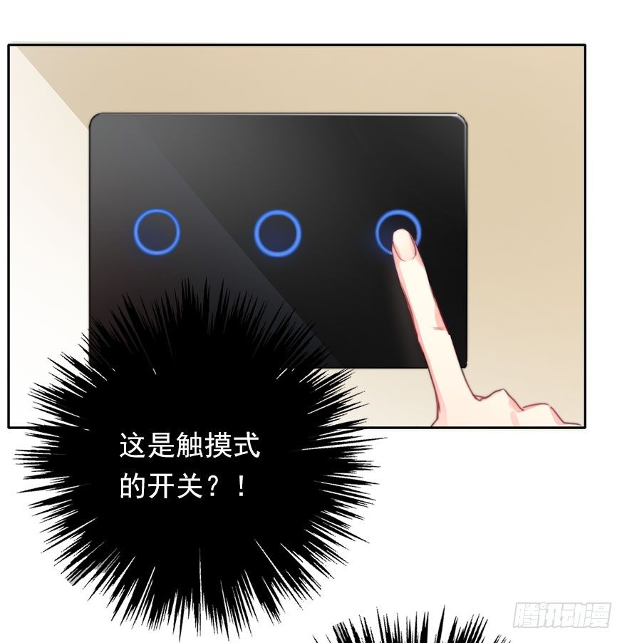 论恐女症的恋爱方法韩漫全集-35.同居开始无删减无遮挡章节图片 