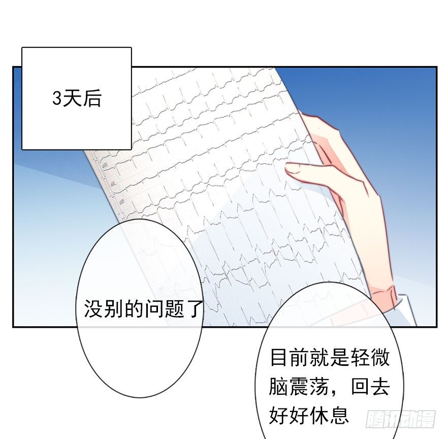 论恐女症的恋爱方法韩漫全集-35.同居开始无删减无遮挡章节图片 