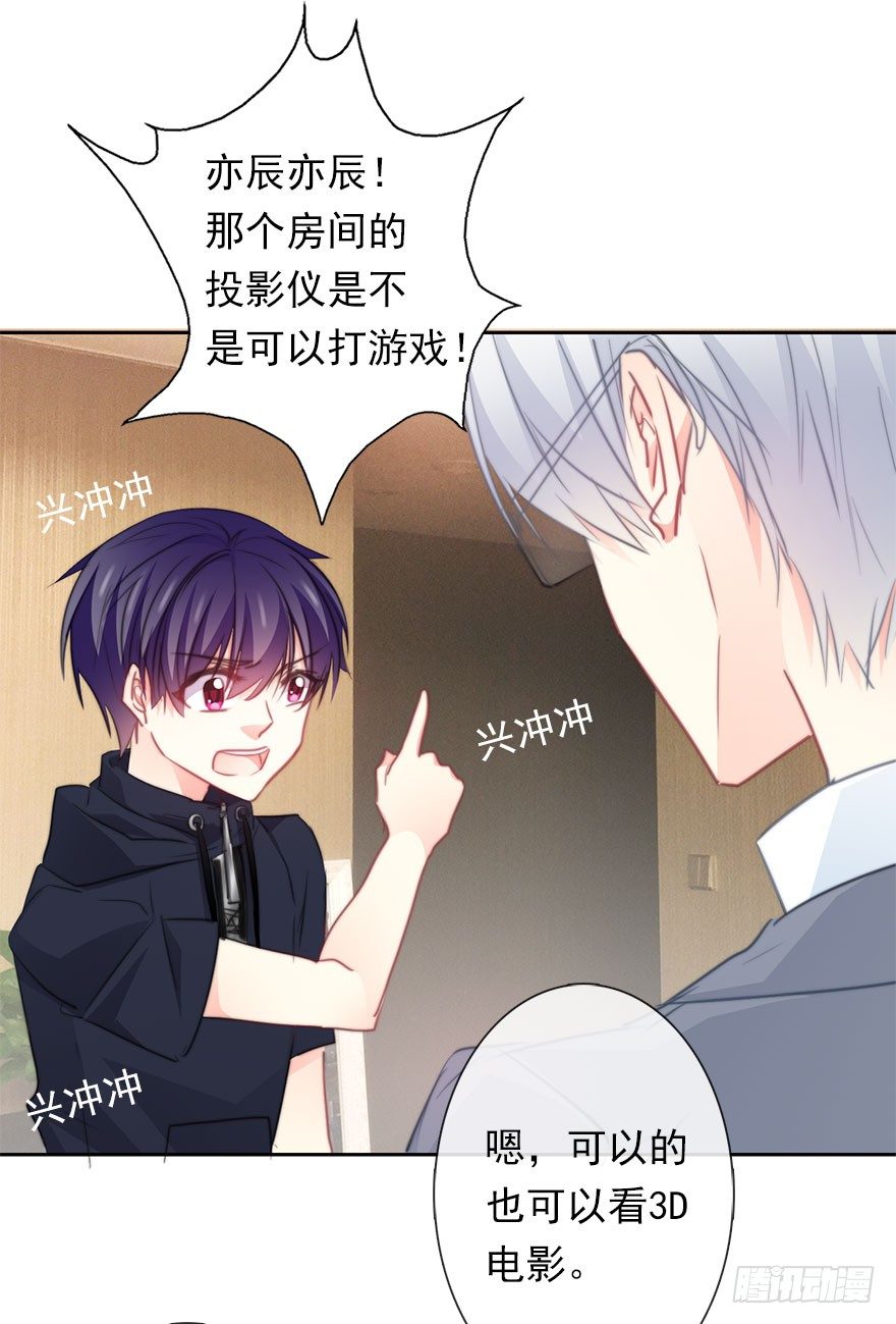 论恐女症的恋爱方法韩漫全集-35.同居开始无删减无遮挡章节图片 