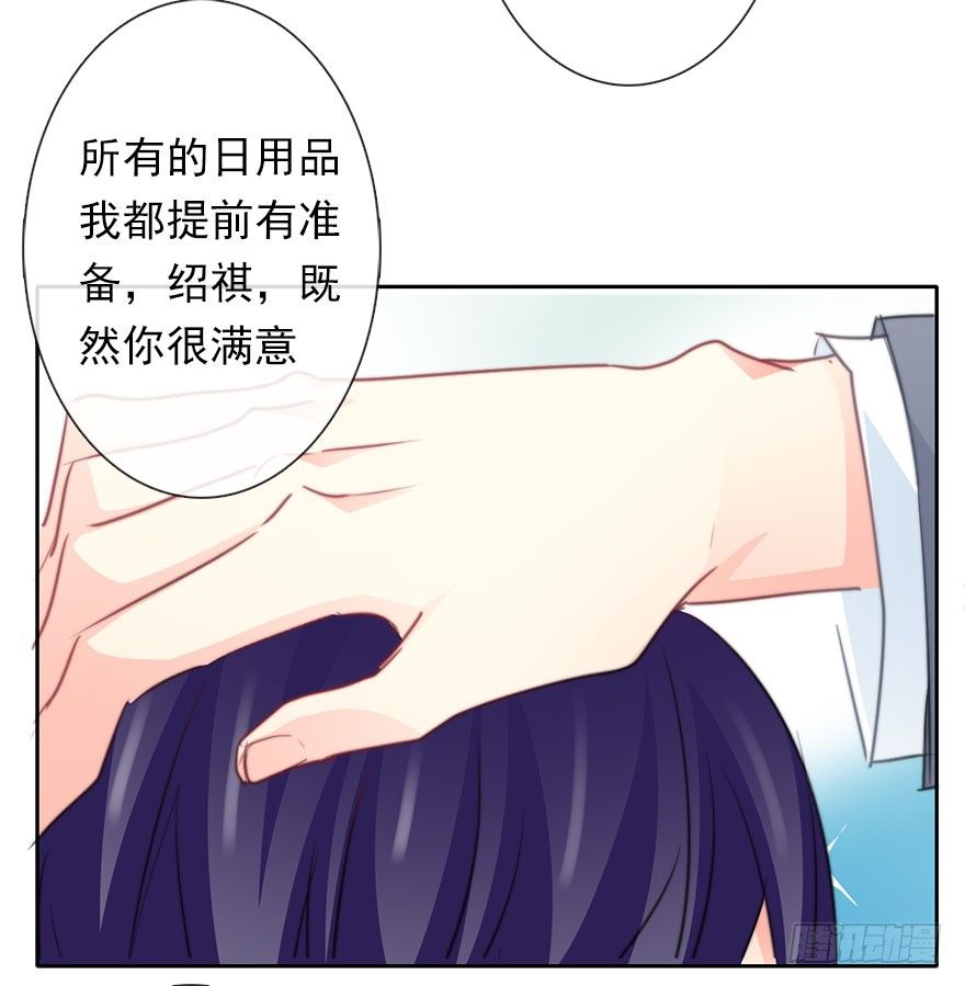 论恐女症的恋爱方法韩漫全集-35.同居开始无删减无遮挡章节图片 
